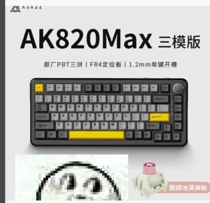 Ajazz Ak820 Max Magnetic Switch Keyboard Mechanical Wired/Tri Mode