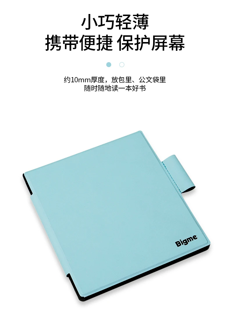 Bigme-タブレットカバー,スタンド機能付き,オリジナルケース,b751