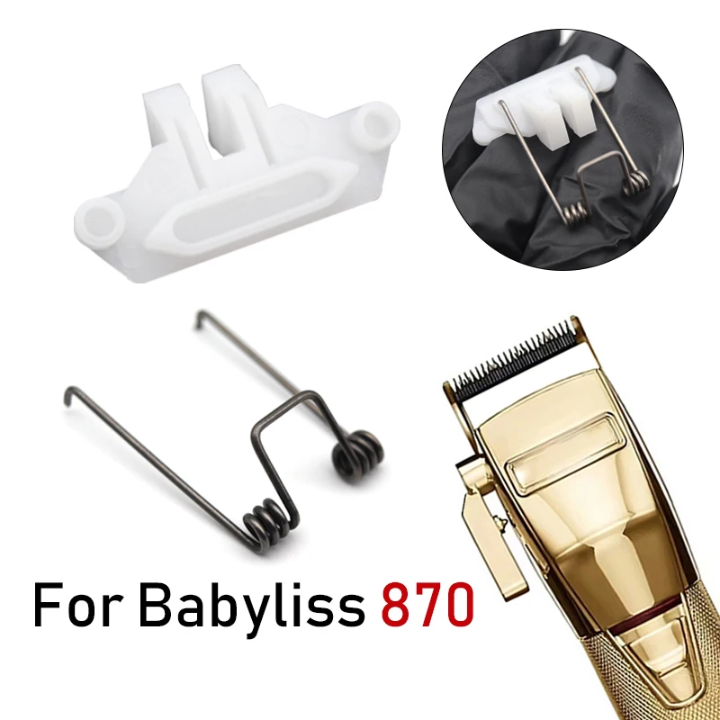 Original Spring Blade Plastic for Babyliss 870 Hair Clipper Hair Trimmer Repair After-sales Accessories Replacement Parts