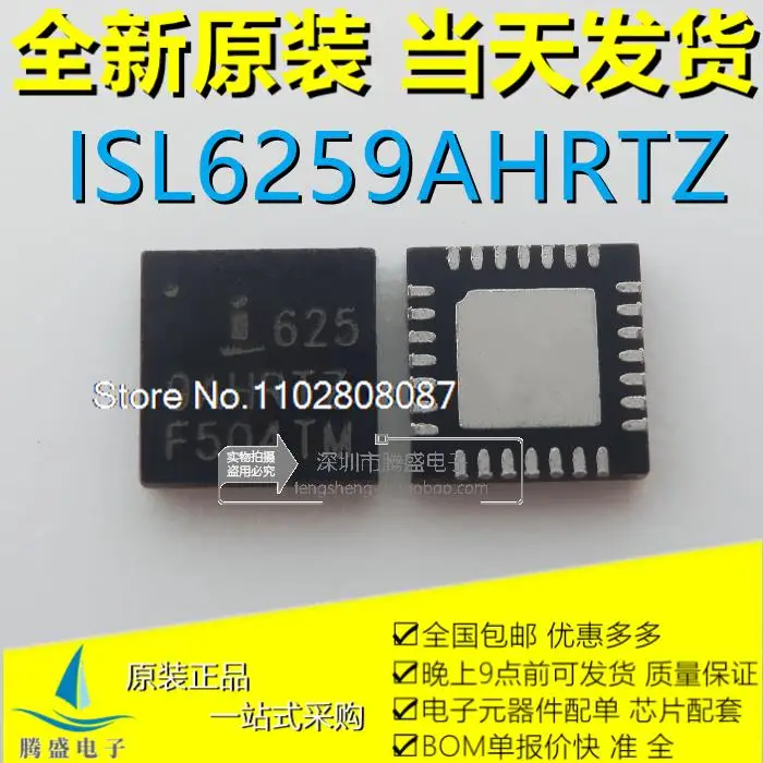 

10 шт./партия ISL6259AHRTZ ISL62 59AHRTZ ISL6259HRTZ QFN-28 ic