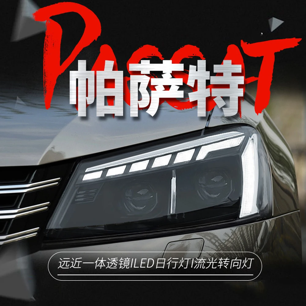 

Фонарь в сборе, передняя фара, дневные ходовые огни, Аксессуары для автомобилей, указатель поворота для Volkswagen Passat 2011-2015