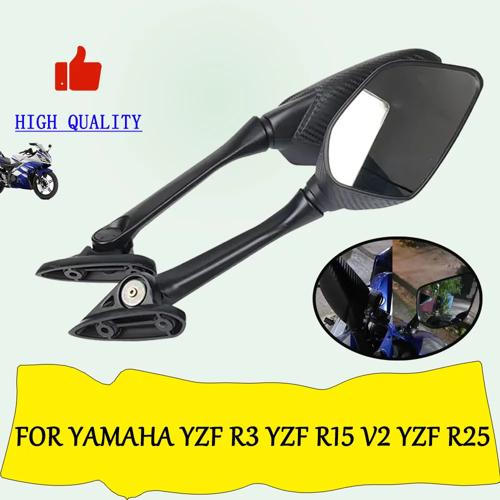 Yzf R3 Rear View Upgrade Your Ride: Carbon Fiber Rear View Mirrors for Yamaha YZF R3 ...