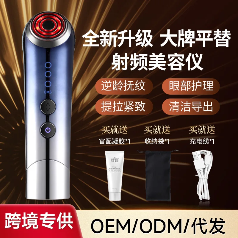 

Yameng Same Frequency Conversion Facial Red Light RF Beauty Instrument EMS Photon Toner Lifting And Tightening Method