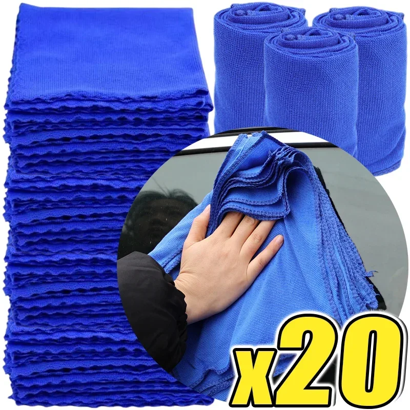 Microfiber towel microfiber cleaning cloths microfiber car towel microfiber towels microfiber washing towel car drying towel fiber car wipes 5-20PCS microfiber towels car wash drying cloth towel household cleaning cloths auto detailing polishing cloth home clean tools
