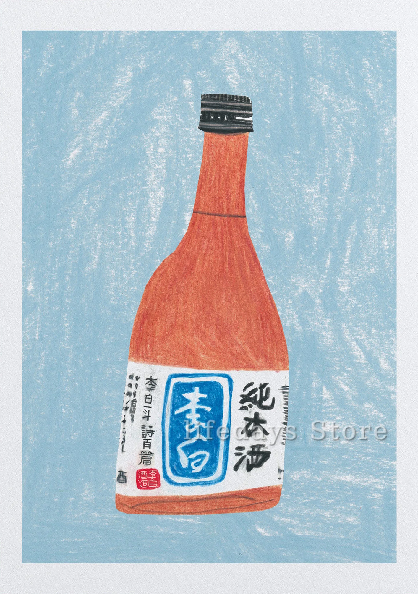 thumbnail image 1 of Ilustración de sake japonés, vino de arroz, alcohol, Junmai, Ginjo, póster, lienzo impreso, arte de pared, imagen, comida, bebida, cocina, bar, decoración, 1 of 5