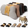 1 Pairs Winter Warm Women Socks Merino Wool Men Super Thicker Solid Against Cold Thermal Plush Thick Snow Terry Socks 2