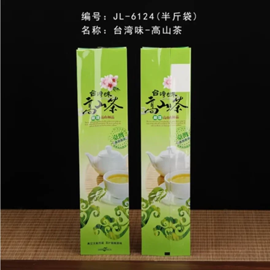 

High quality Chinese milk oolong tea service, vacuum plastic bag, Anxi Tikuanyin oolong tea bag, compressed, unpackaged, 250g