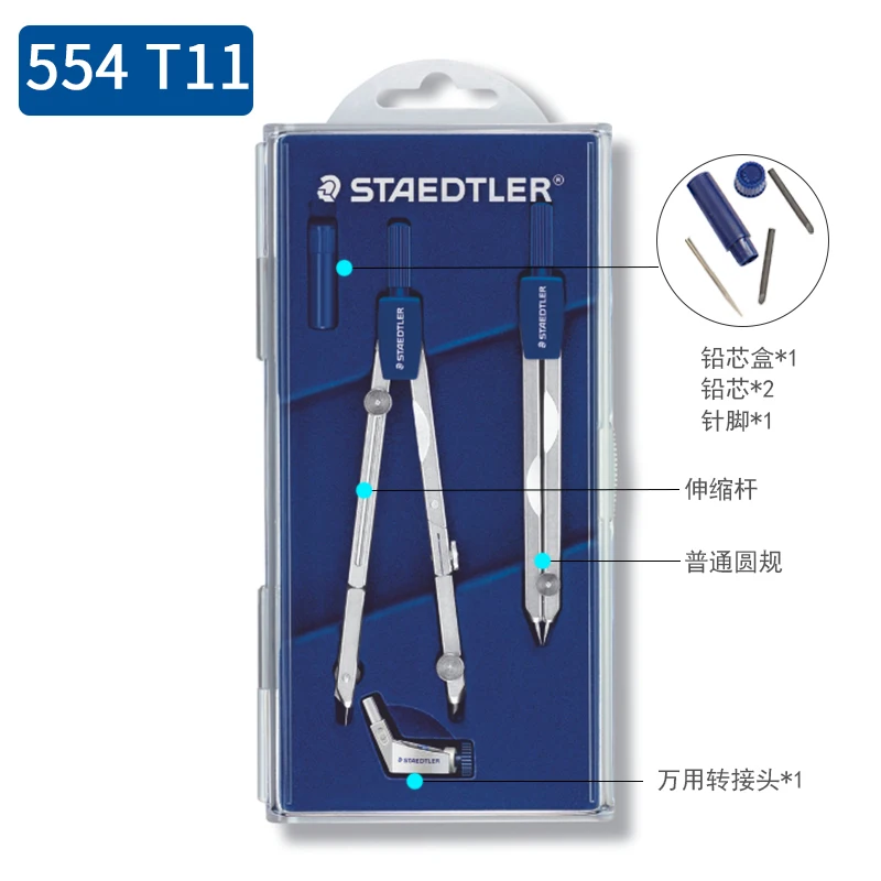 1 pc STAEDTLER 552 01 02 Precision Drawing Metal Pencil Compass  Professional Drafting Tools Office Student Supplies