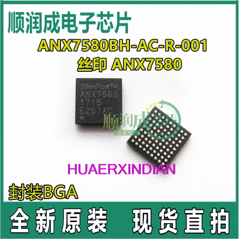 

Новинка, оригинальный телефон, x7580 телефон, x7580b BGA