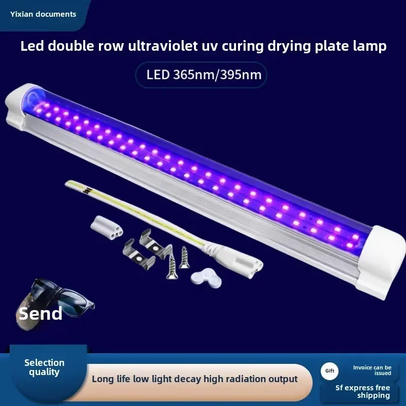 Professional UV Curing Lamp with 365NM LED UV Light for Bonding and Coating, Double Row Replacement Lamp Tube