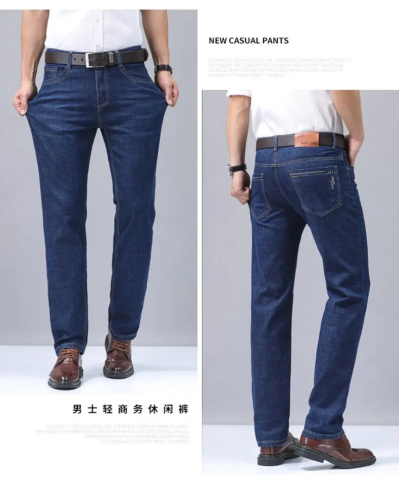 Summer Thin Men’s Elastic Cotton Jeans Fashion Blue Comfortable Business Straight Casual Pants Brand Male Clothes Trousers Best Sellers In Men's Clothing