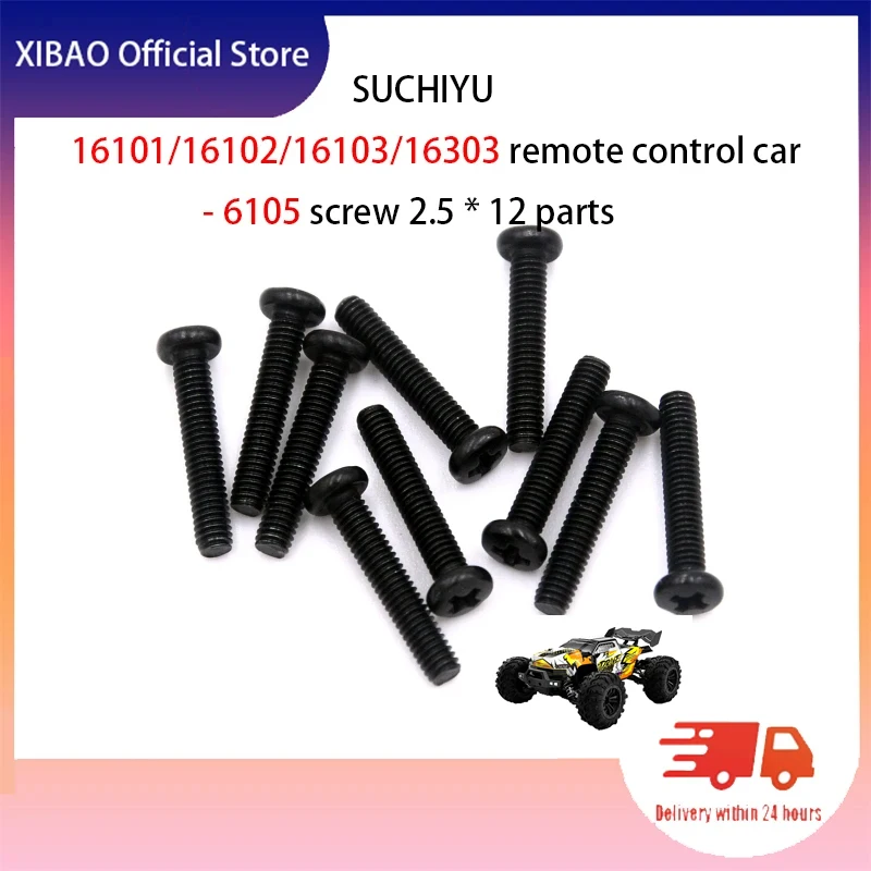 

SUCHIYU16101/16102/16103/16303 Remote Control Car - 6105 Screw 2.5 * 12 Parts