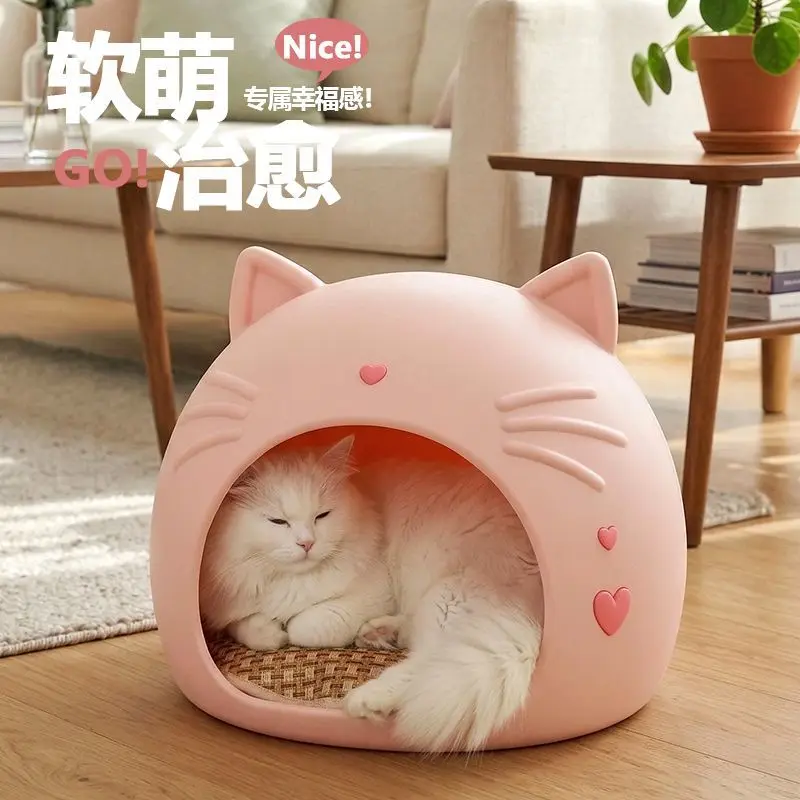 고양이 플라스틱 고양이 둥지 사계절용 반폐쇄형 방수 및 방습 공주 스타일 홈 ..
