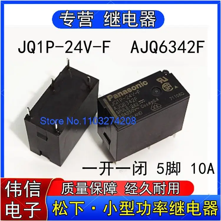 

ФJQ1P-24V-F AJQ6342F 524VDC
