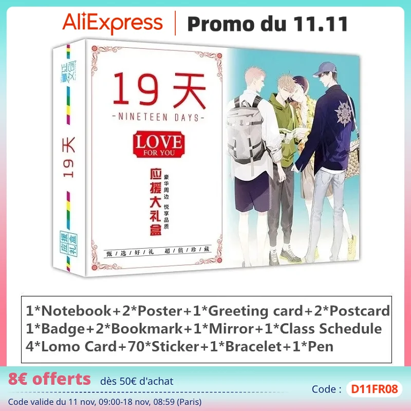 

New Old Xian 19 Days Anime Gift Box Cartoon Bookmark Notebook Poster and Stickers Comic Set Anime Around