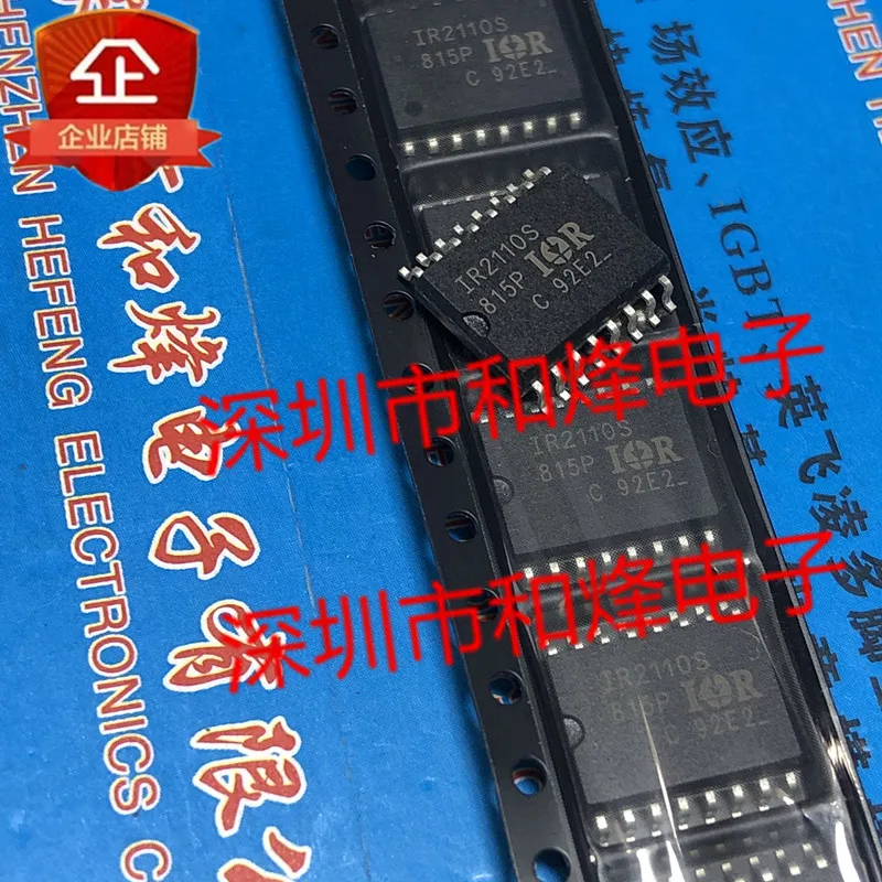 

5 шт. IR2110S SOP-16
