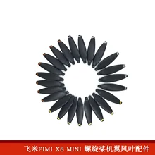 

Suitable for fly rice fimi x8 mini mini drone aerobic scales leaf propeller air module wing blades