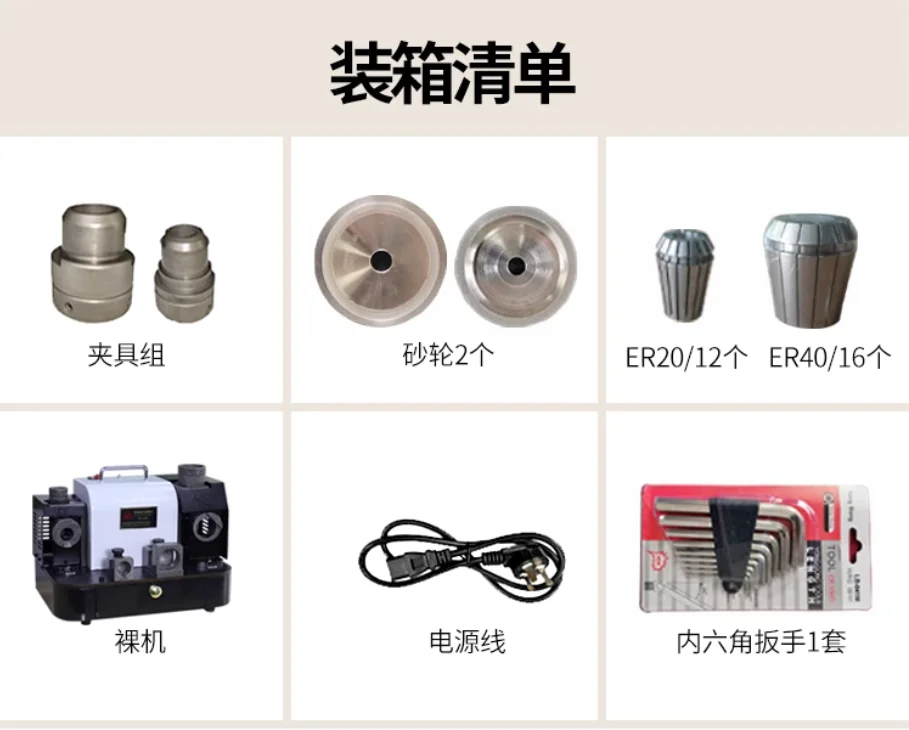 GD - 430 Portable Grinder: Quickly Refurbish Alloy Twist Drill Bits With Ease De