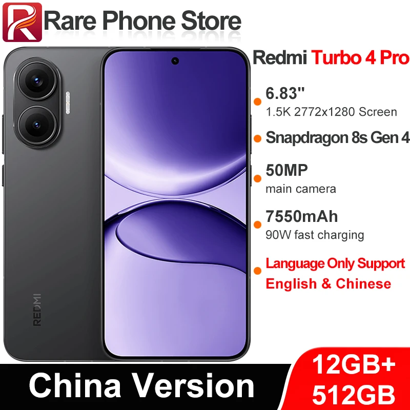 中国版Redmi Turbo 4 Pro 256GB/512GB Snapdragon 8s Gen 4 6.83インチ