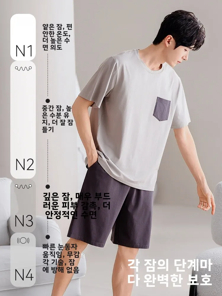 남성용 100% 면 반팔 잠옷 얇은 홈웨어 세트 여름 야외 착용 가능 편안하고 통기성 좋은 라운드넥 홈 레저웨어
