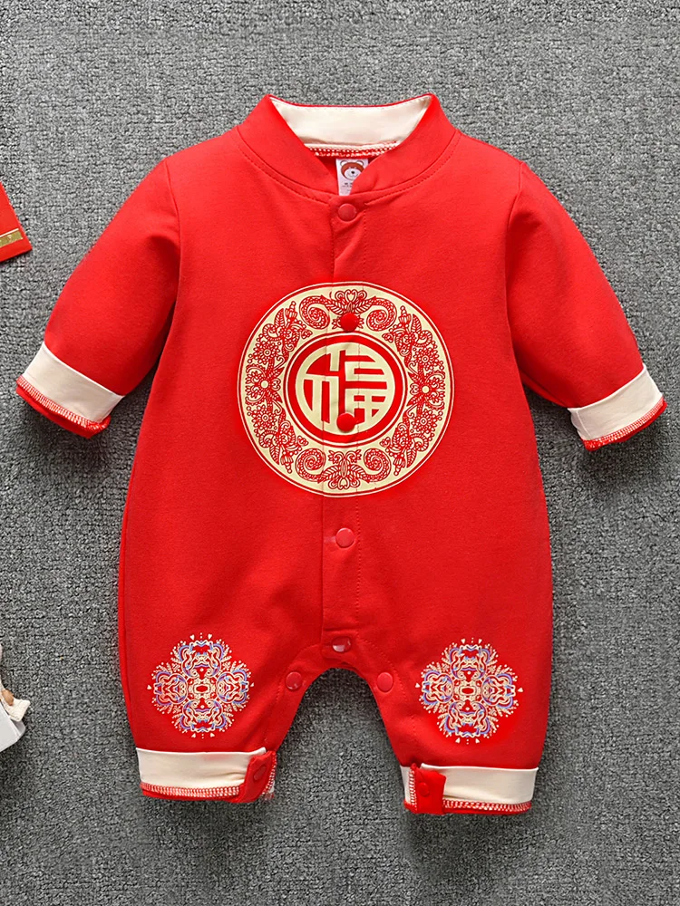 

Full Moon Spring And Autumn Men's Treasure One Year Old Baby Thin One-piece Clothes One Hundred Days Baby Dress One Hundred Year
