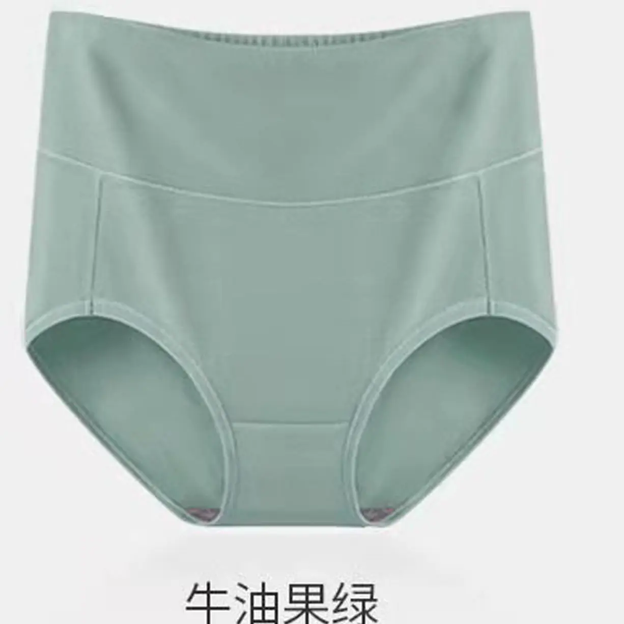 Pure Cotton Open Crotch Convenient Outdoor Breathable High Waist Mid Boxer Free Off Waist Convenient Hidden Hook Women's Briefs