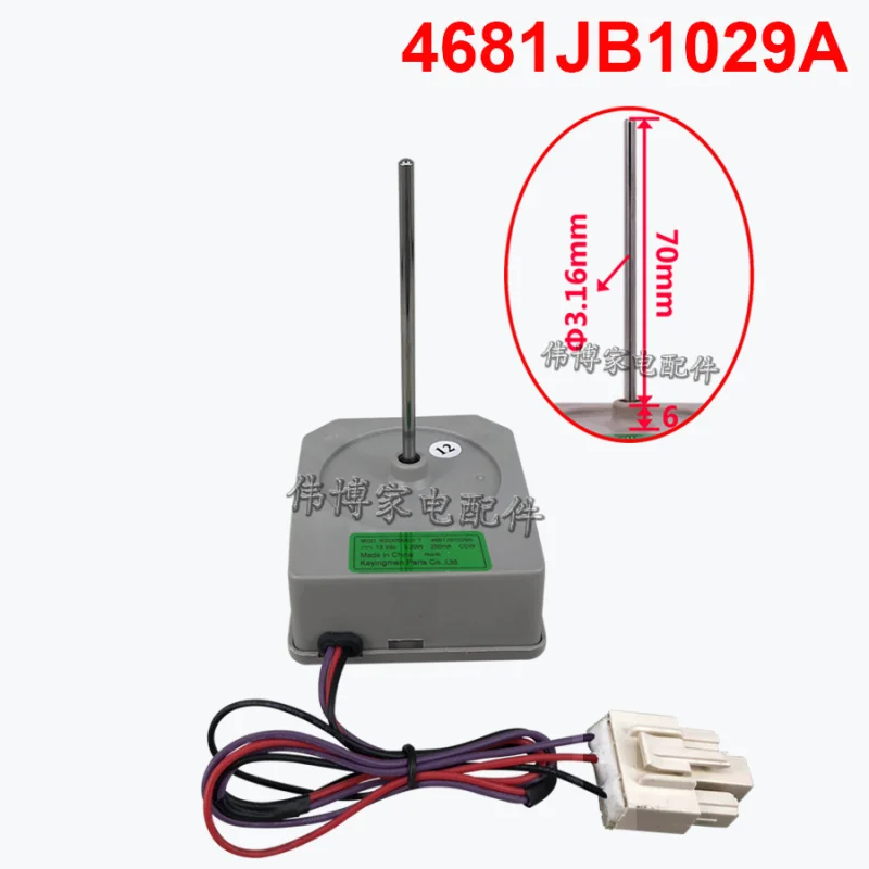 new for Refrigerator fan motor 4681JB1029A cooling fan cooling DC13V