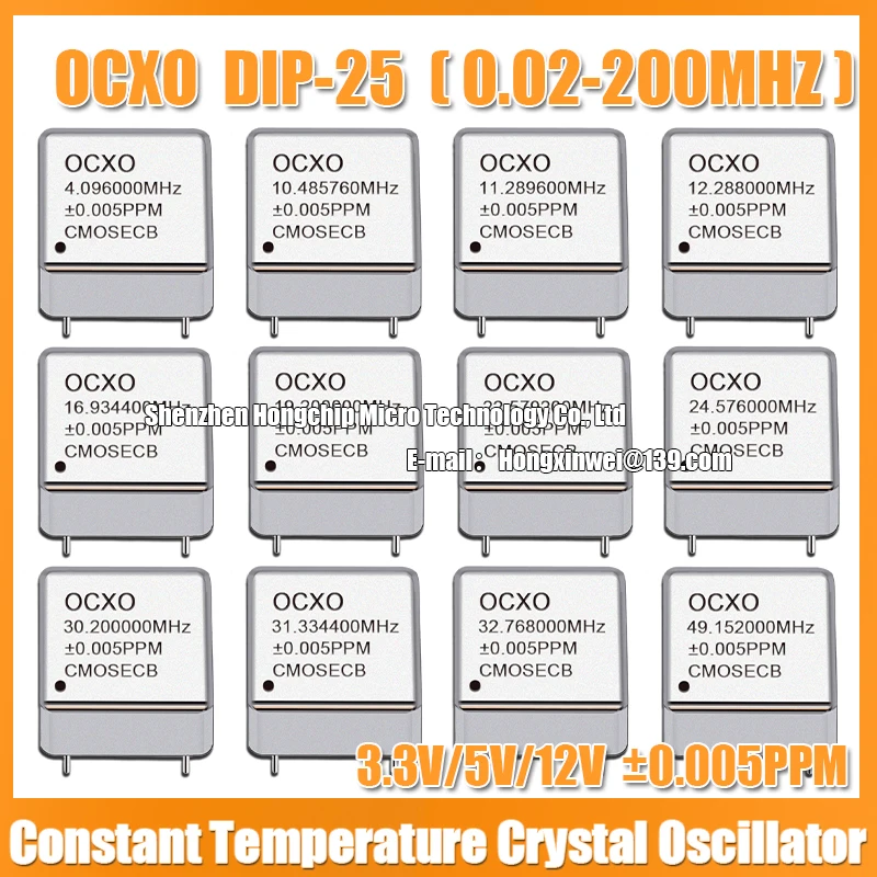 (1PCS) OCXO DIP-25 200.000K 200KHZ 200.000KHZ Constant Temperature Crystal Oscillator Sine Wave/Square wave 3.3V-5V-12V DIP-5