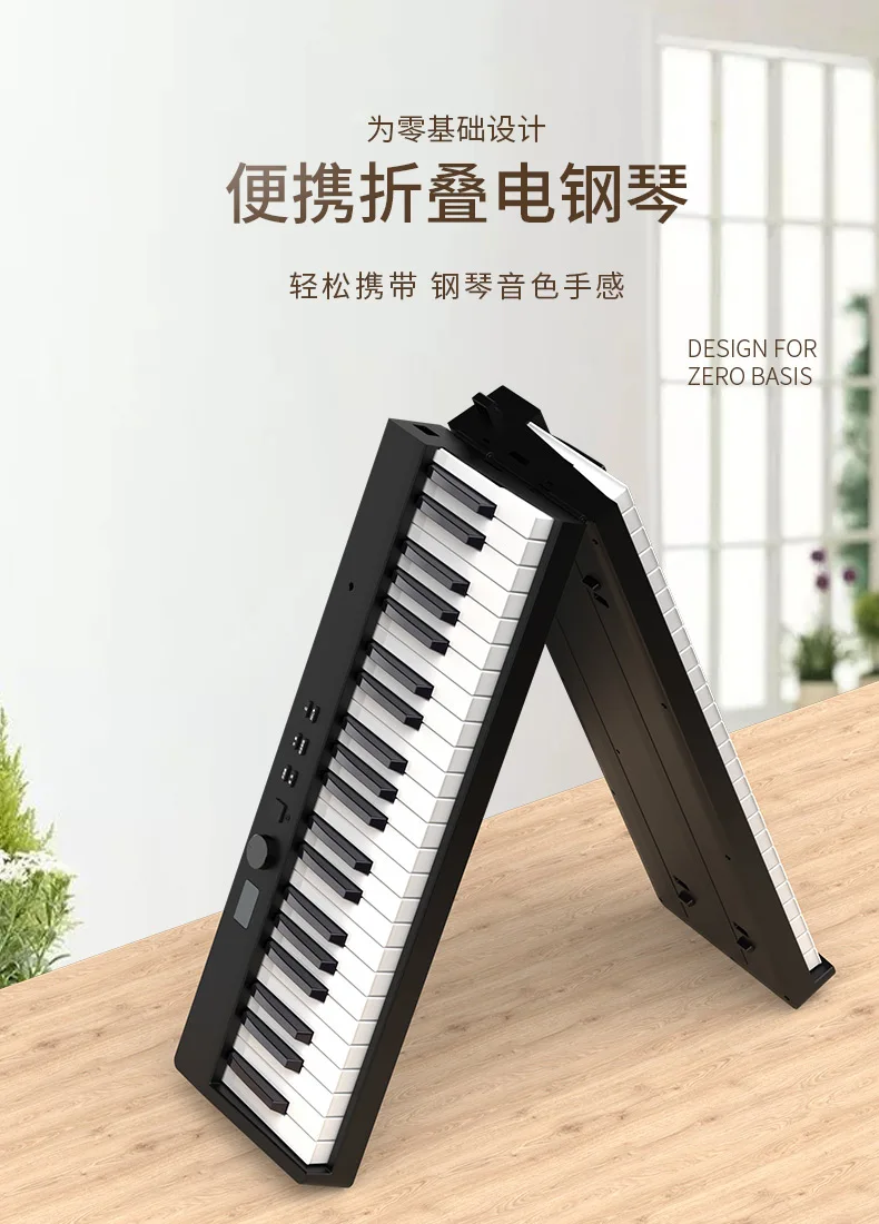 Bulaned Piano portátil de 88 teclas dobrável Piano Digital Multifuncional Piano  Teclado Eletrônico para Aluno de Piano Instrumento Musical : :  Brinquedos e Jogos