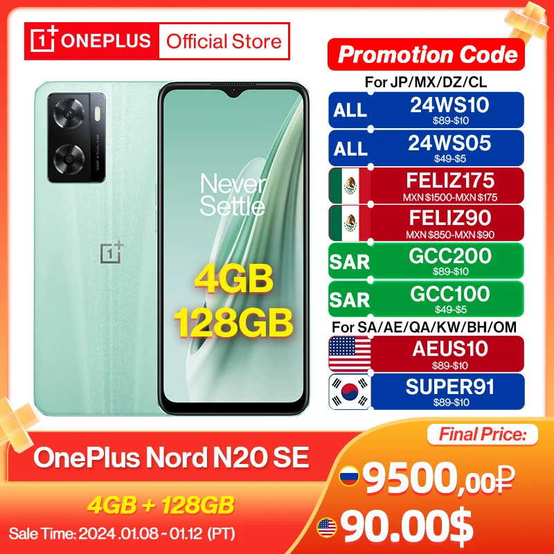 OnePlusNordN20SEN20GlobalVersion4GB33WSUPERVOOC5000mAhBig