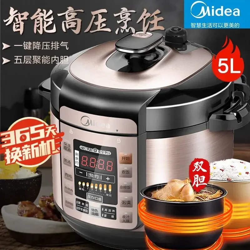 Midea pressure cooker 5 liters dual-gallon household large-capacity intelligent multi-function can be reserved pressure cooker 2