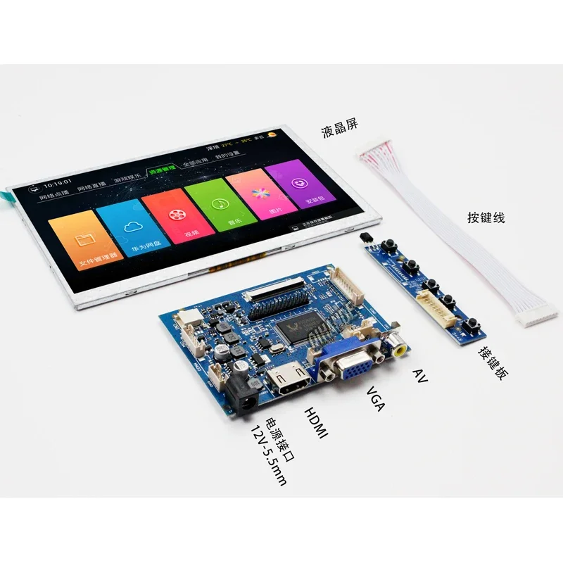 Ips Lcd Screen Display Panel com Audio Driver Board Kit Industrial Manufacturing Car Polegada Resolução 1024x600 50pins hd - Imagem 5