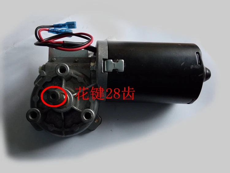 de engrenagem sem-fim, BS2470, BS2480, 24V, 7N.m, 70rpm, 8N
