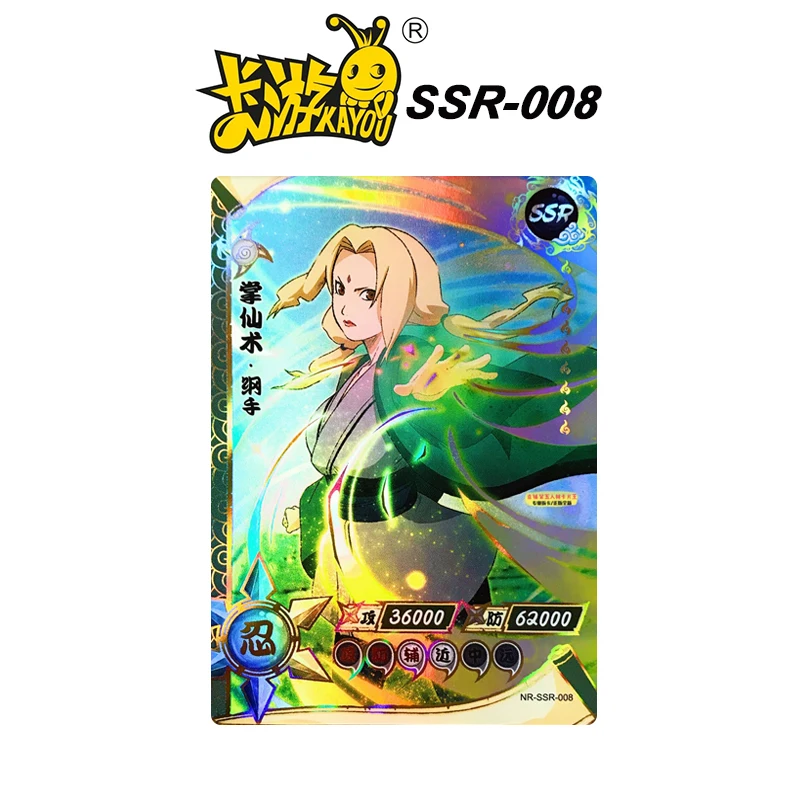 NARUTO カード アニメ-NARUTOナルト-1-1-30シリーズのフラッシュカード,Tsunade