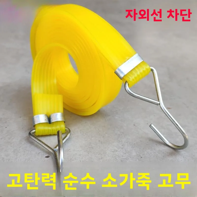 번지 코드 오토바이 러기지 스트랩 전기 자전거 탄성 밴드 바인딩 로프 내구성 고무 밴드 가족용 정리 도구