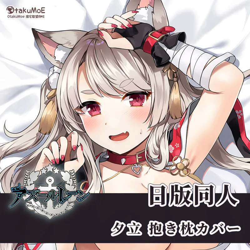 

Anime Azur Lane IJN Yudachi Sexy Witch Dakimakura Hing Body Pillow Case Pillowcase Long Cushion Cover Cosplay Xmas Gifts