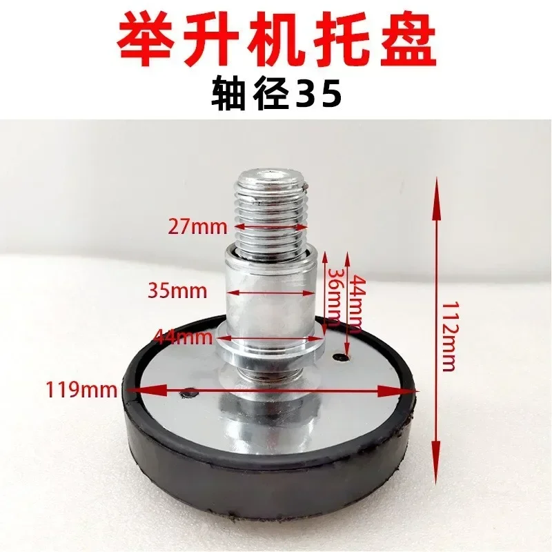 1PC Car Lift Rubber tray Heightening Feet Plus High Leg Pads Shaft Diameter 35 mm single nut Car accessories
