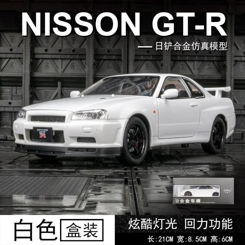مقياس 1:24 سيارة نيسان سكاي لاين GTR-R34 سبيكة نمو...