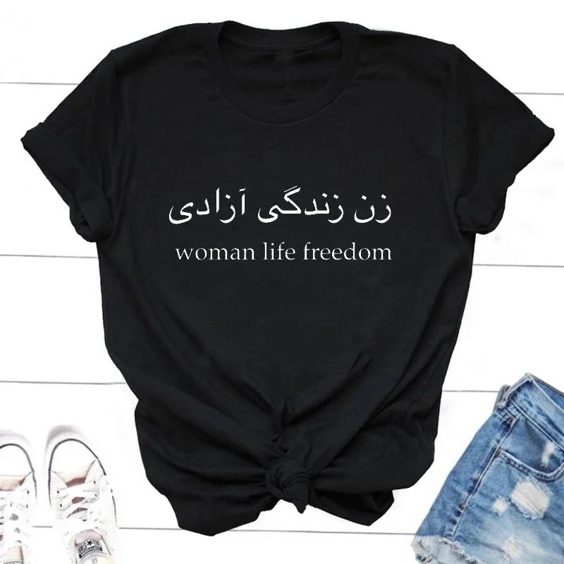 Zan Zendgi Azadi Donna Life Freedom T-Shirt Donna Casual Cotton Girl Power Mascia Amini Tee Shirt Donna Islamica Destra