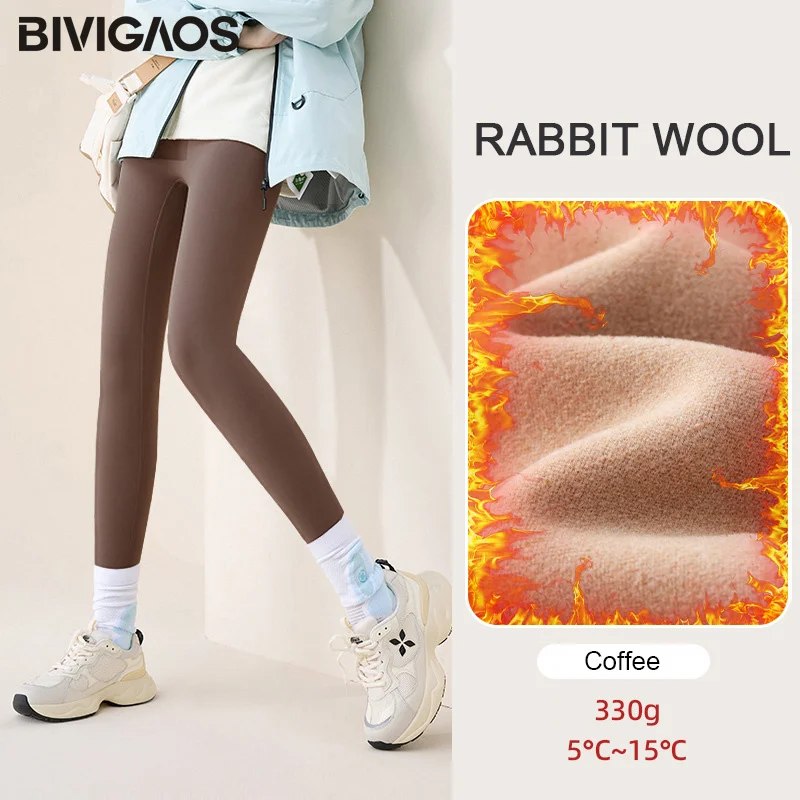Rabbit wool-Coffee