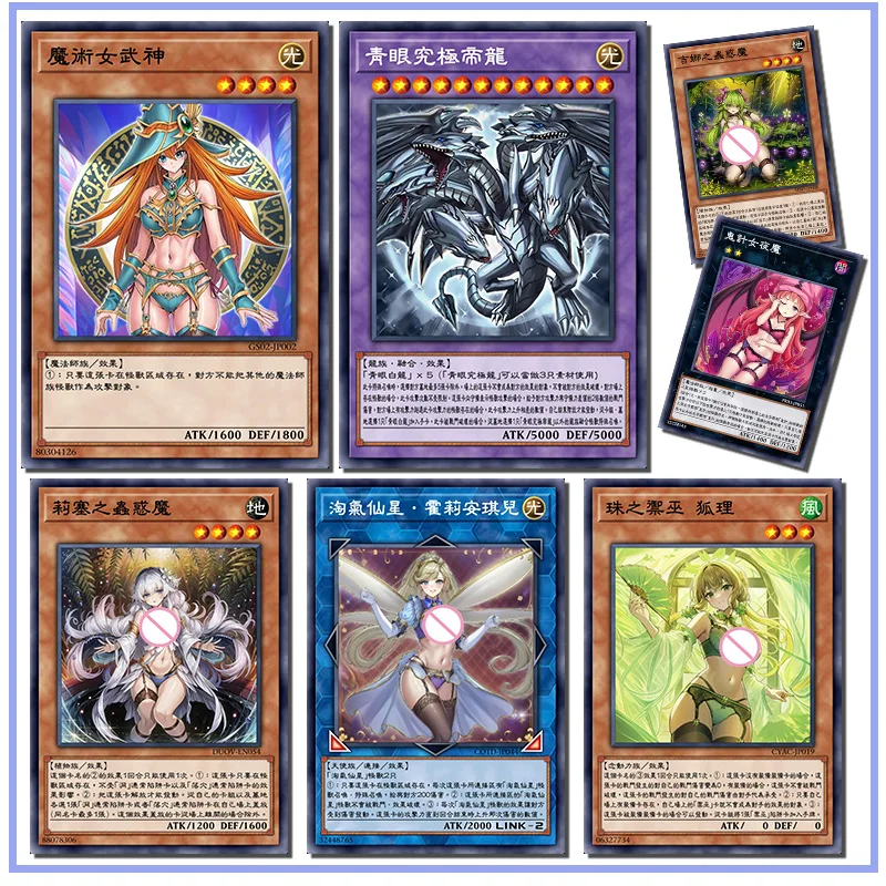 

Yu-Gi-Oh DIY самодельная игрушка карты Dark Witch Valkyrie Blue-Eyes Ultimate Dragon Game коллекция для мальчиков на день рождения рождественские подарки