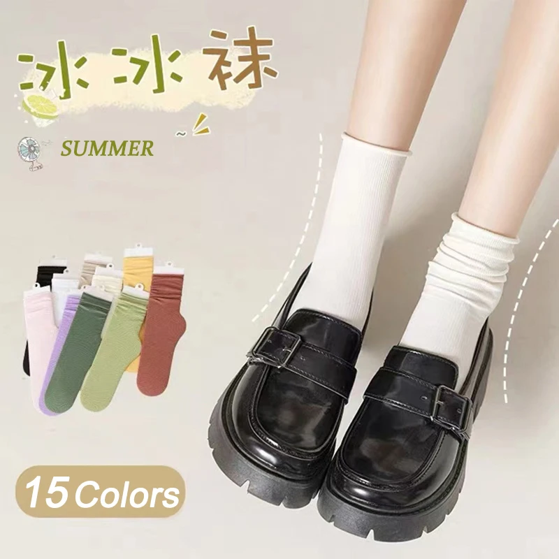 

Women's Ice Thin Loose Socks Calf Length Knee Socks Summer Color Nylon Socks Japanese Fashion College Style Solid Color