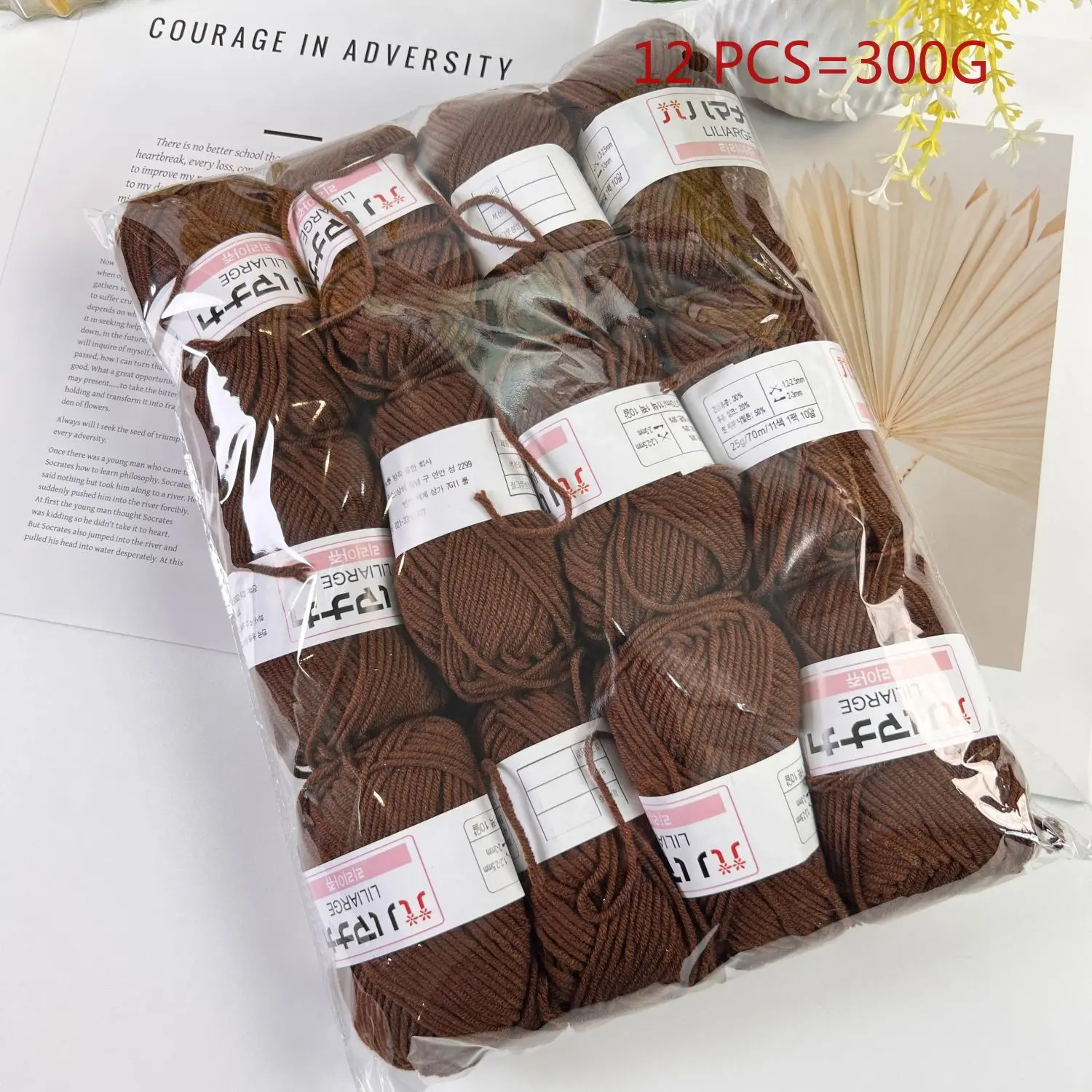 Milk Cotton Knitting Yarn 6