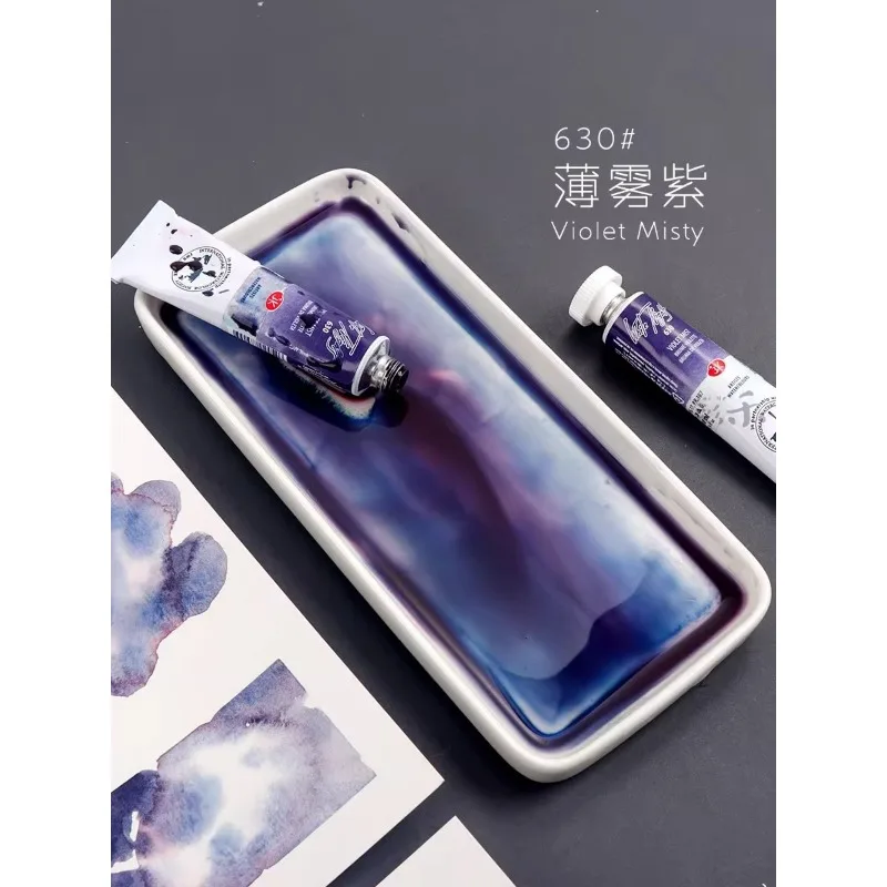 630 바이올렛 미스티/고체 침전물 색상/튜브 포장/수채화 물감/1ml/2ml 분할/포장/3.2ml 전체 블록/10ml 튜브