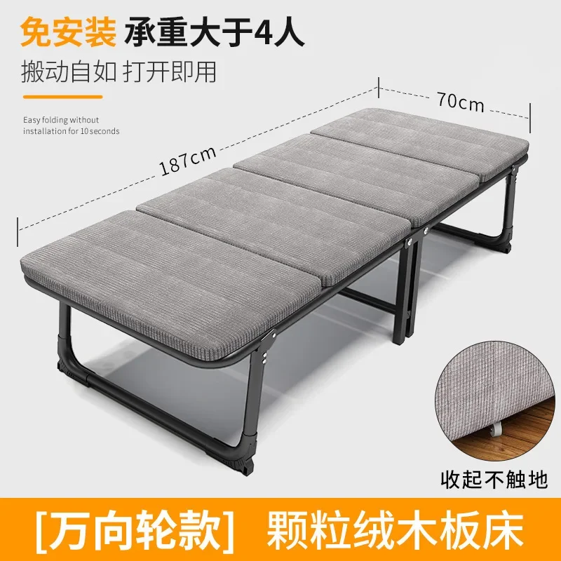 AOLIVIYA Cama de esponja de cuatro pliegues Cama individual plegable Oficina portátil Pausa para el almuerzo Siesta Cama de acompañante simple para adultos