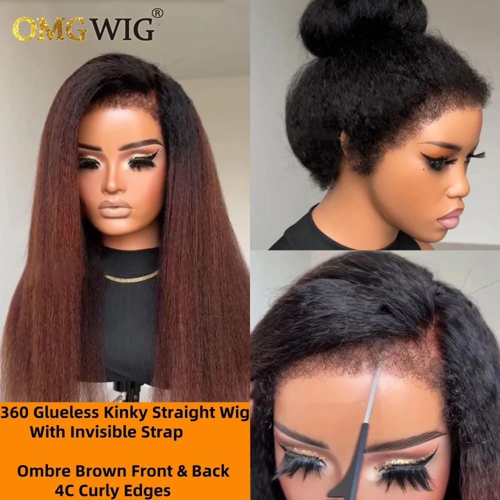 360 Glueless Ombre Brown Kinky Straight Human Hair Wig With Hybrid Hairline 5x7/4x4 Pre-Cut Lace Wig With Invisible Strap Remy