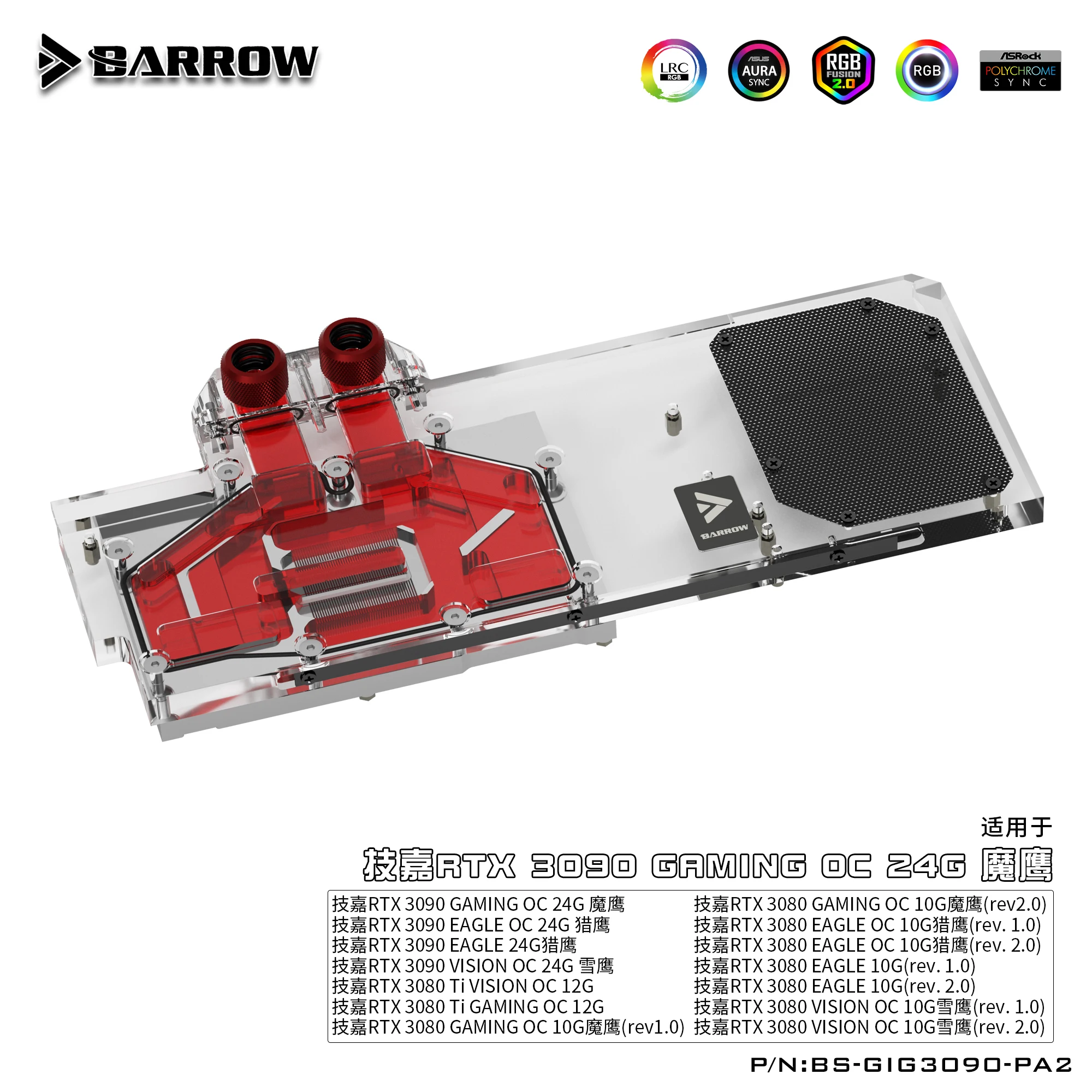 Barrow G1/4 "Water Block Per Gigabyte Rtx 3090/3080/3080Ti Eagle/Vision Gaming Oc 10G/ 24G Card Cooler ,Bs-Gig3090-Pa2