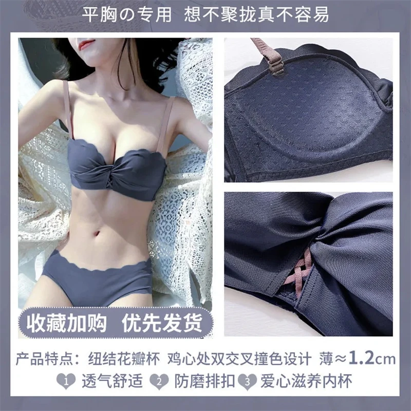 Underwear women's simple sexy bra without steel ring small chest gather anti-sagging bra set plus size underwear sets Bra & Brief Sets