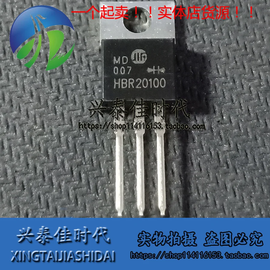 

Оригинал 5 шт./лот HBR20100 TO-220
