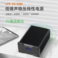 25 35w dual DC5v with usb decoding routing audio DC voltage regulator linear hifi fever power supply 2